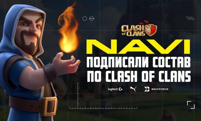 NaVi подписали японский состав по Clash of Clans