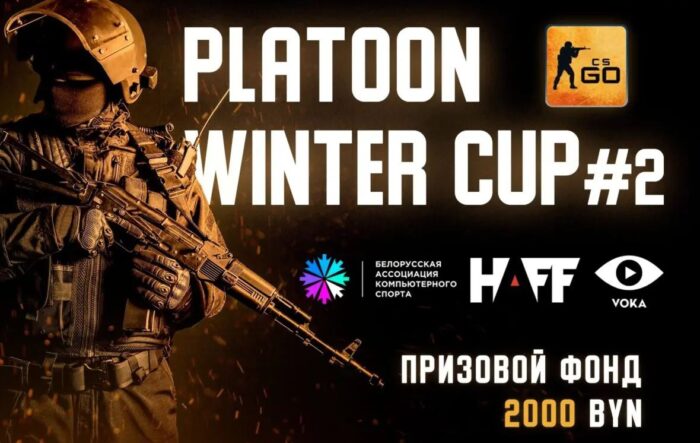LIVE. LAN-турнир PLATOON WINTER CUP #2 по CS:GO