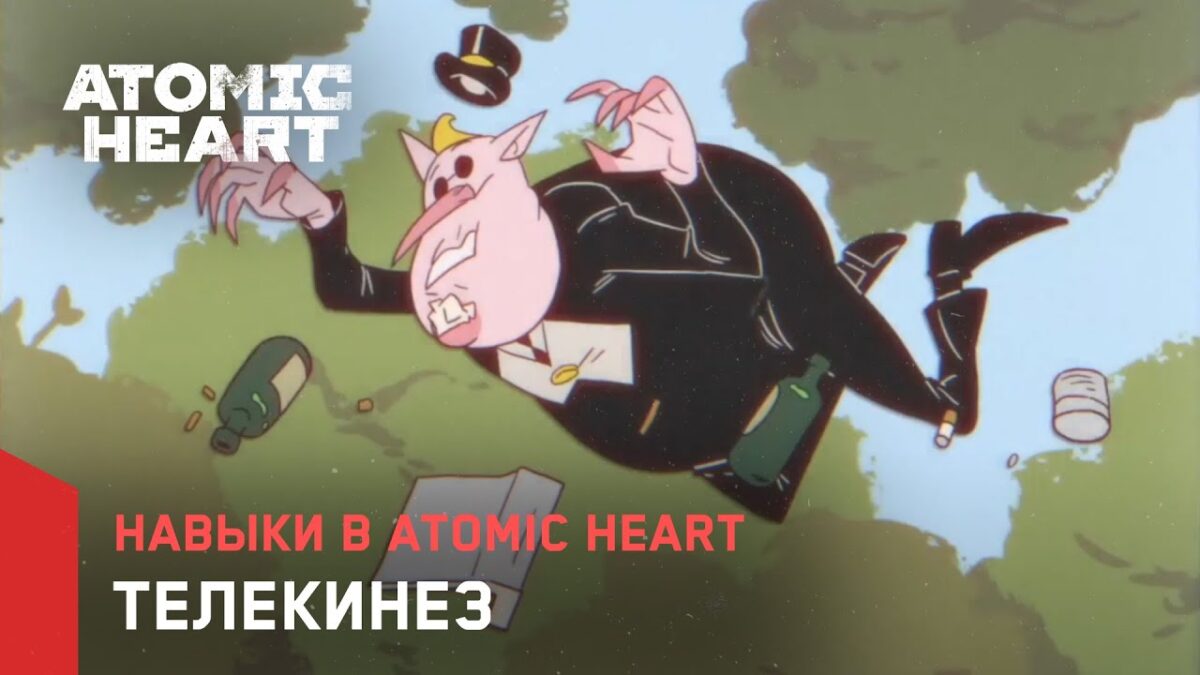 В свежем ролике Atomic Heart показан навык «Телекинез» | ProCyber.me