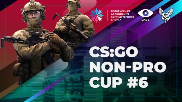 Центр Киберспорта PLATOON анонсировал NON-PRO CUP #6 по CS:GO для любительских команд