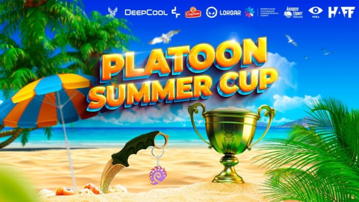 PLATOON проведет в честь дня рождения турнир Summer Cup сразу по двум дисциплинам