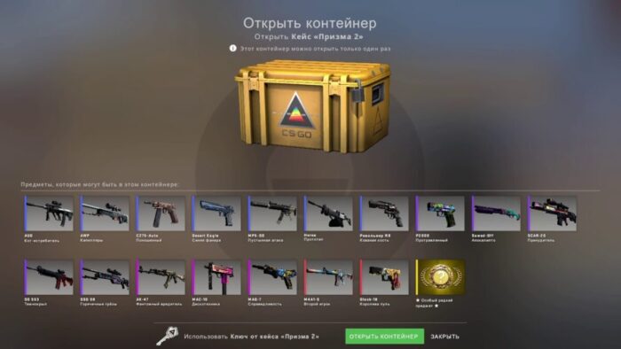 Стример потратил на открытие кейсов CS 2 более миллиона рублей и выбил нож за 32 000