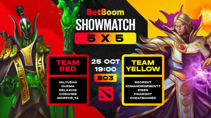 Александр Головин примет участие в BetBoom Dota 2 ShowMatch 5×5