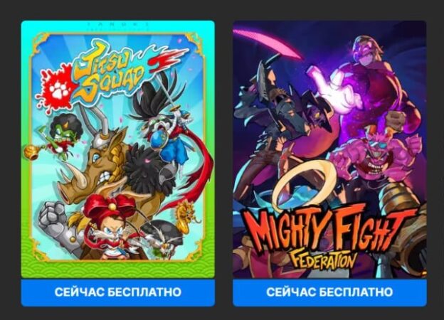 В Epic Games Store можно бесплатно скачать 2D-экшен Jitsu Squad и файтинг Mighty Fight Federation