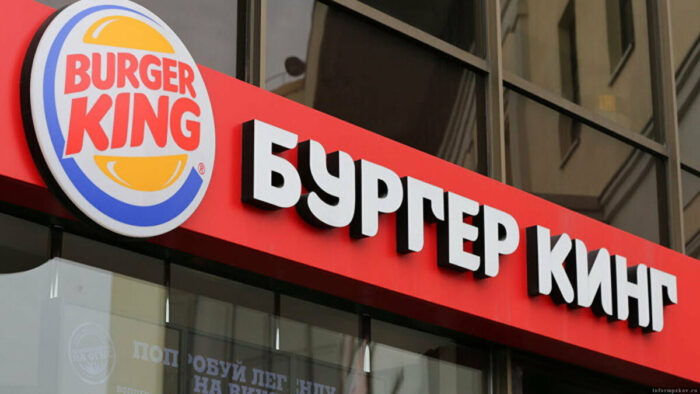 Российский Burger King создал виртуальный мир в самой скачиваемой мобильной игре 2023 года