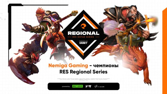 Nemiga Gaming стала чемпионом RES Regional Series по Dota 2