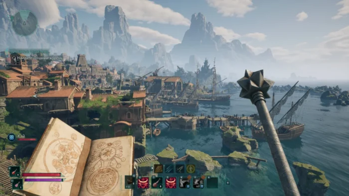 Как создать заклинание-ловушку в Avowed 