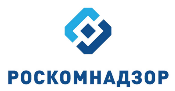 РКН посоветовал отказаться от VPN. Но если очень нужно, то можно получить разрешение