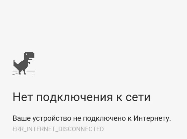 В некоторых районах Москвы пропадет мобильный интернет