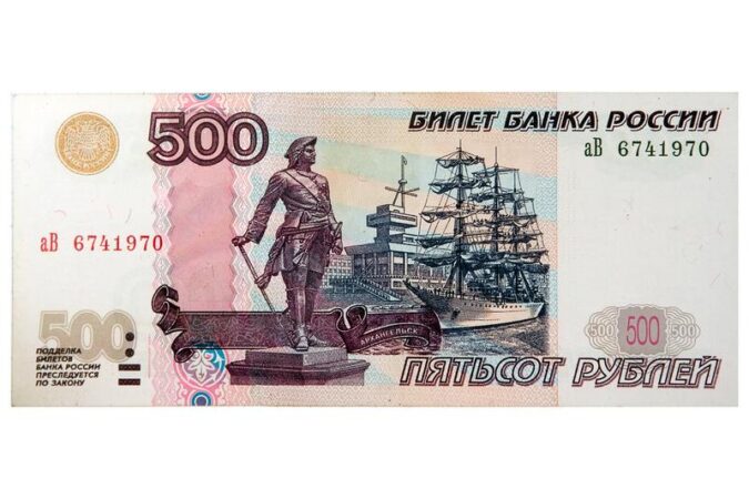 Петр I пока на месте: ЦБ России отменил голосование за символы новой банкноты