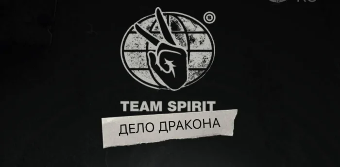 Tеam Spirit выпустили собственный онлайн- и офлайн-квест