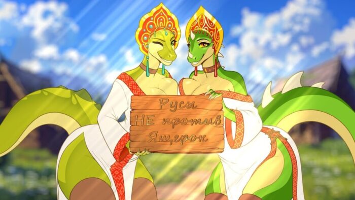 Steam заблокировал эротическую игры «Русы не против ящерок»